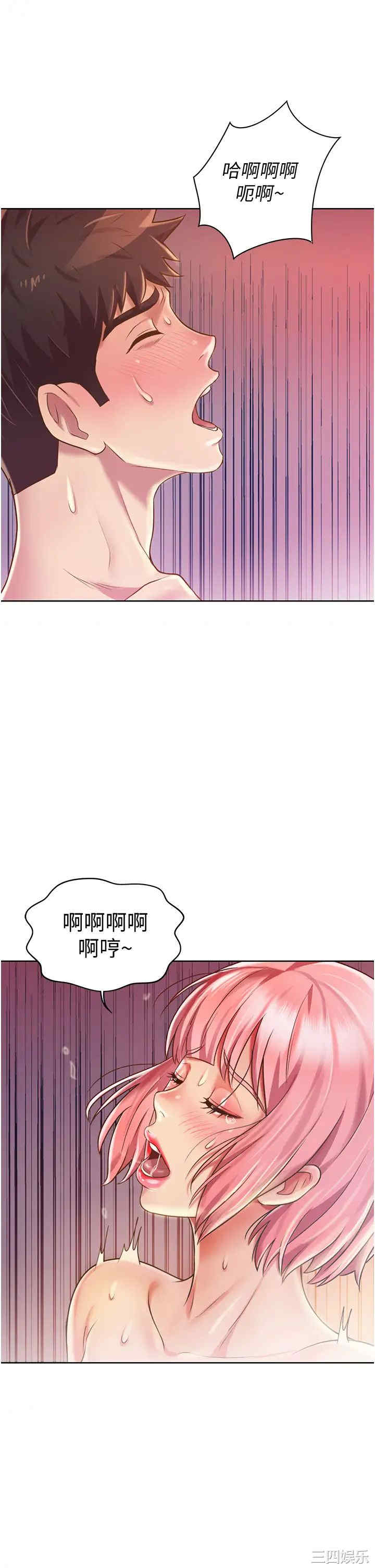 韩国漫画韩漫_姐姐爱做菜-第10话在线免费阅读-韩国漫画-第42张图片