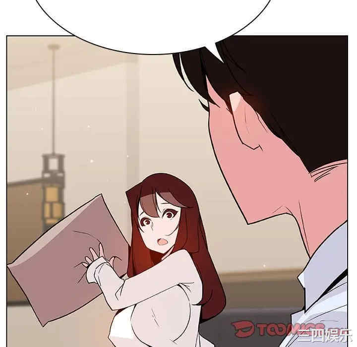 韩国漫画与上司的密约/秘密合约韩漫_与上司的密约/秘密合约-第36话在线免费阅读-韩国漫画-第112张图片