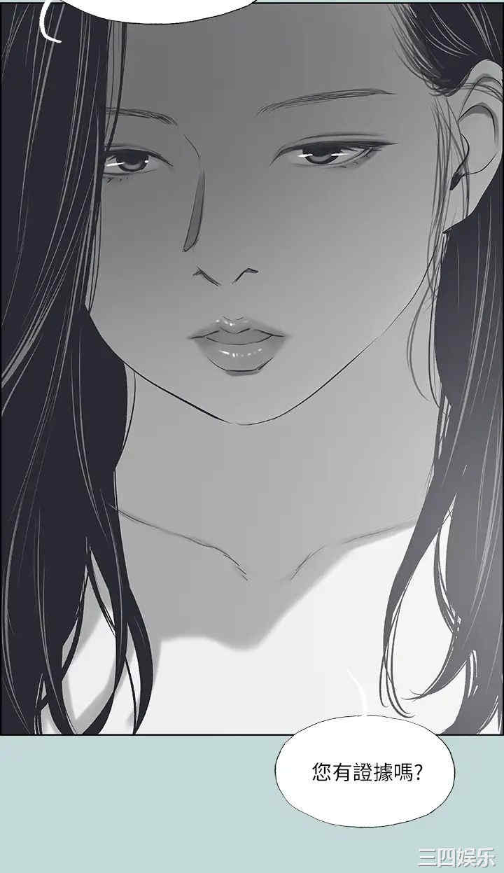 韩国漫画韩漫_纵夏夜之梦-第99话在线免费阅读-韩国漫画-第25张图片