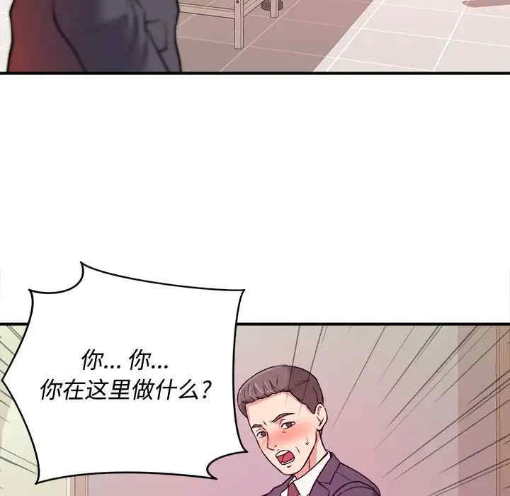 韩国漫画沉重的学分韩漫_沉重的学分-第4话在线免费阅读-韩国漫画-第7张图片