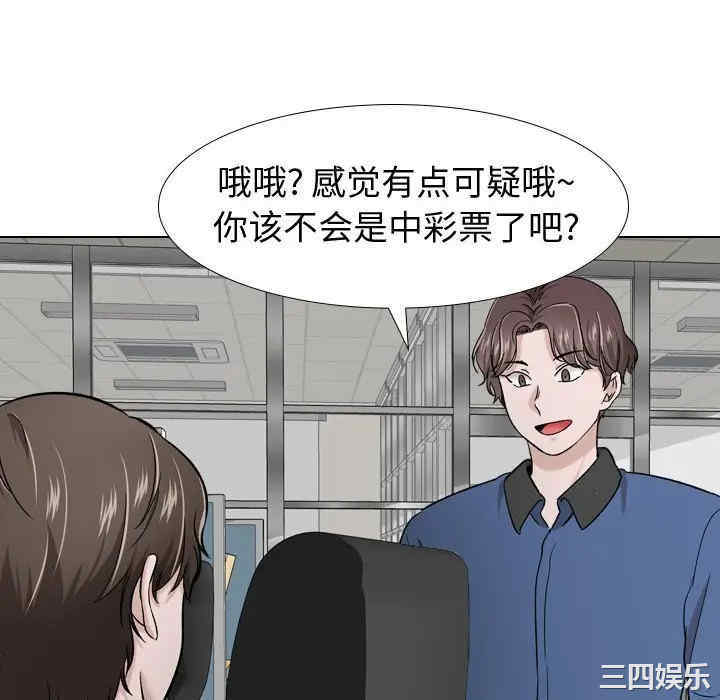 韩国漫画挚友/不单纯友情韩漫_挚友/不单纯友情-第17话在线免费阅读-韩国漫画-第118张图片