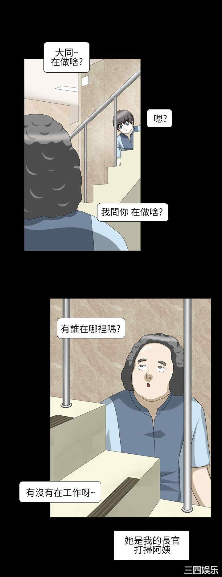 韩国漫画情迷住辧韩漫_情迷住辧-第14话在线免费阅读-韩国漫画-第8张图片