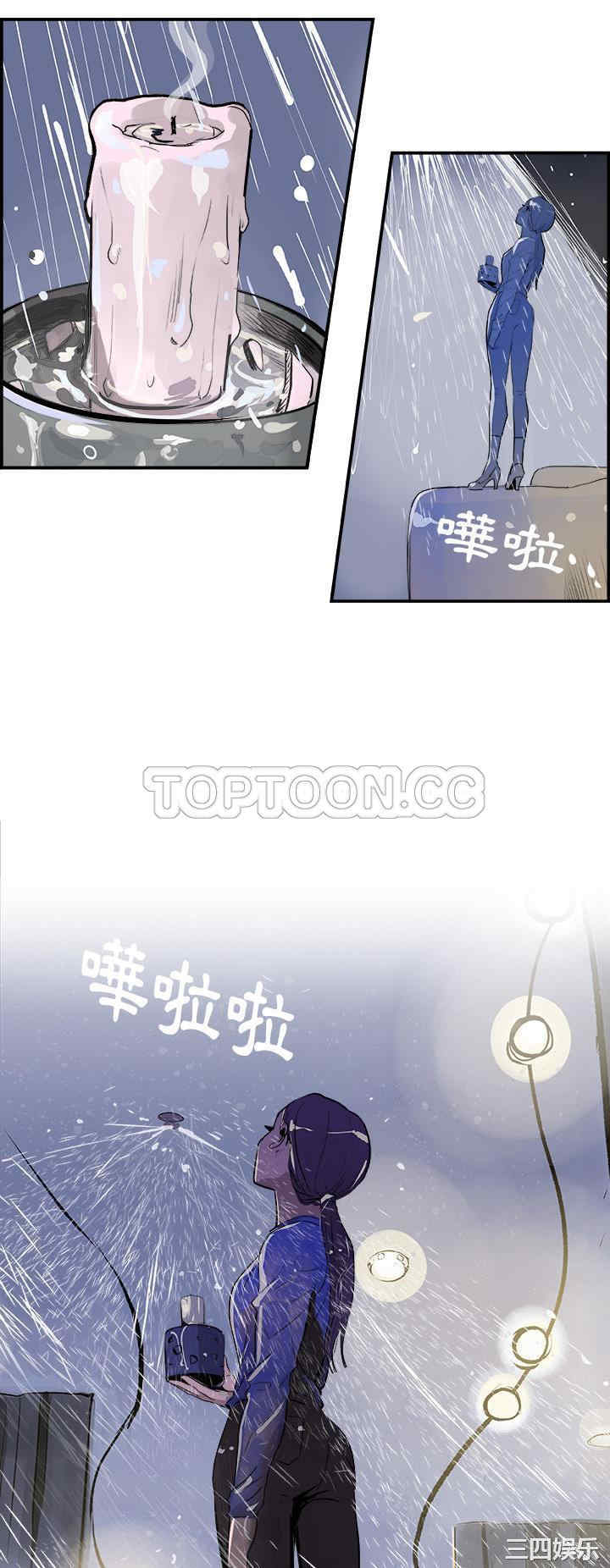 韩国漫画任何小姐韩漫_任何小姐-第22话在线免费阅读-韩国漫画-第21张图片