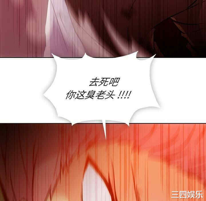 韩国漫画如此可爱的间谍韩漫_如此可爱的间谍-第37话在线免费阅读-韩国漫画-第106张图片