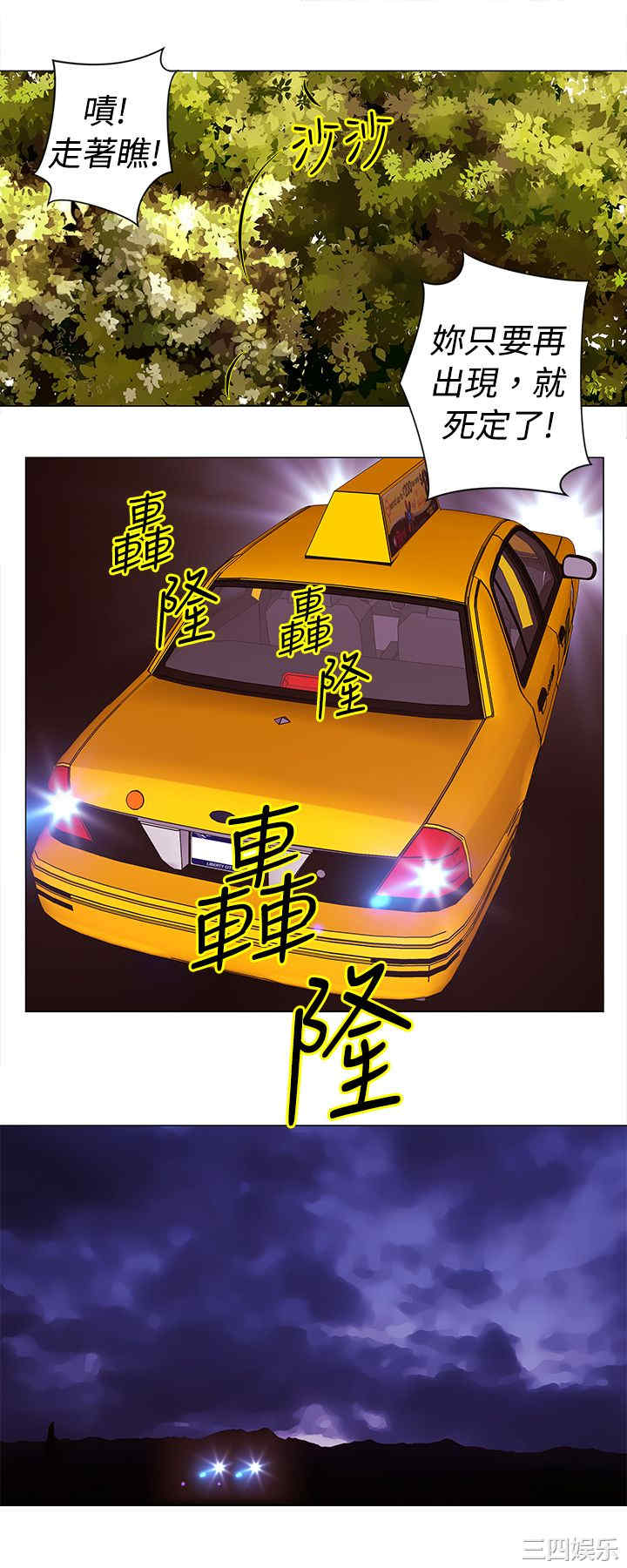 韩国漫画Commission韩漫_Commission-第37话在线免费阅读-韩国漫画-第7张图片