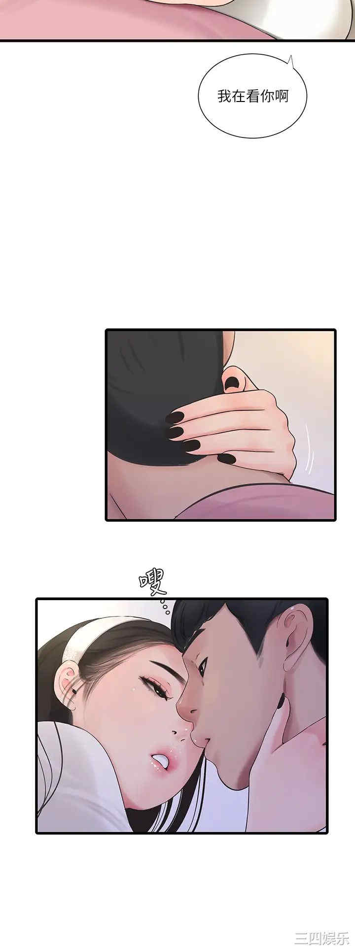 韩国漫画韩漫_亲家四姐妹-第88话在线免费阅读-韩国漫画-第13张图片