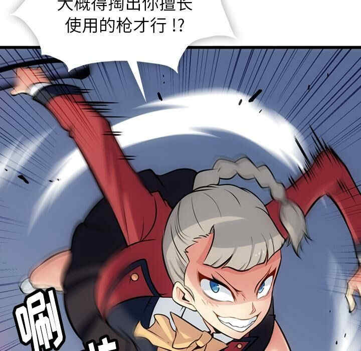 韩国漫画如此可爱的间谍韩漫_如此可爱的间谍-第8话在线免费阅读-韩国漫画-第14张图片