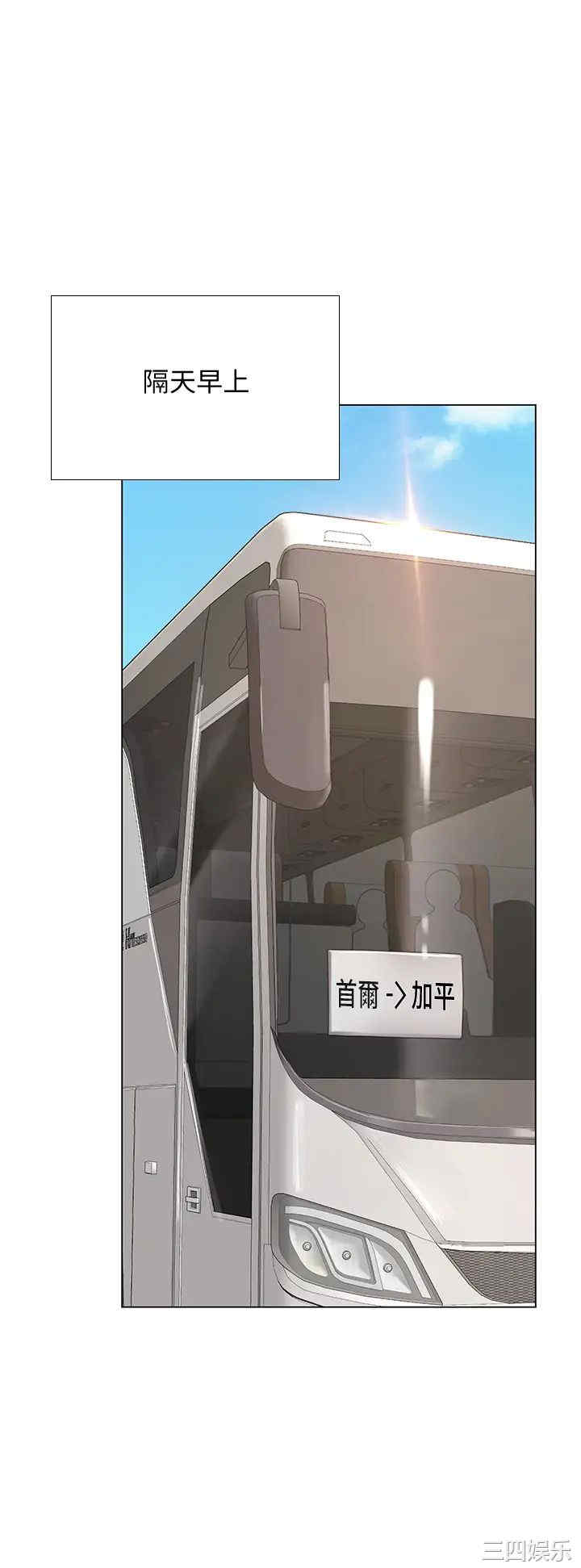 韩国漫画韩漫_享乐补习街-第92话在线免费阅读-韩国漫画-第9张图片