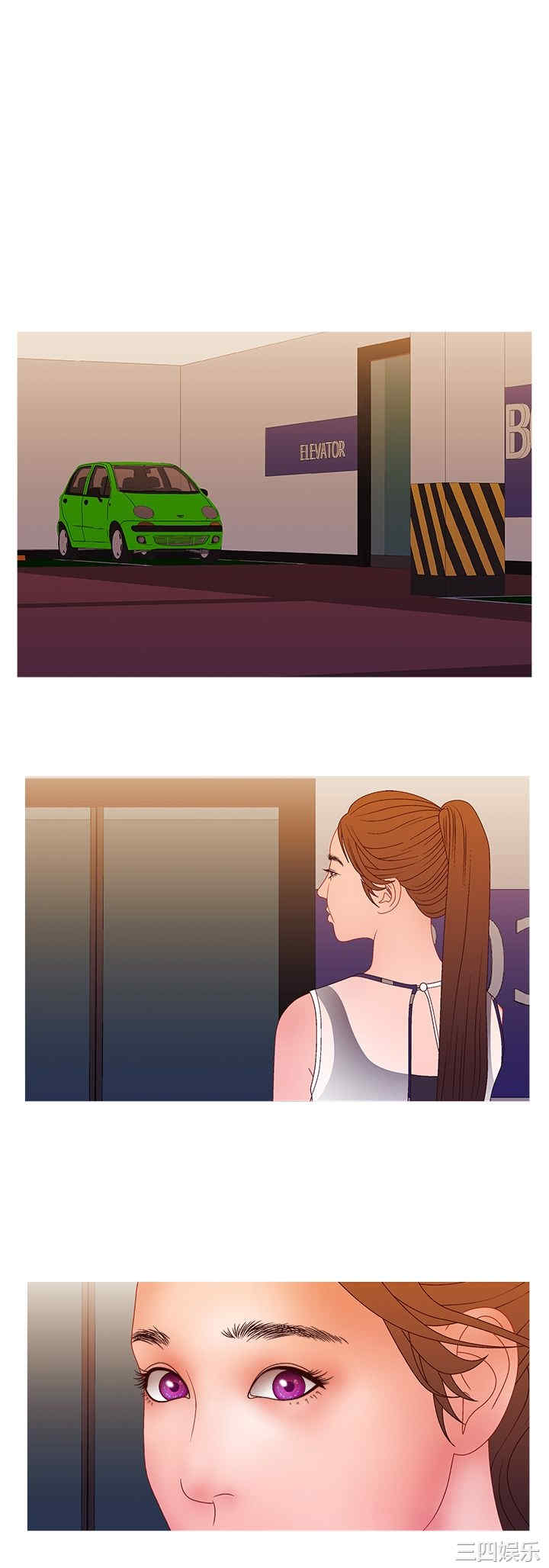 韩国漫画white girl韩漫_white girl-第27话在线免费阅读-韩国漫画-第15张图片