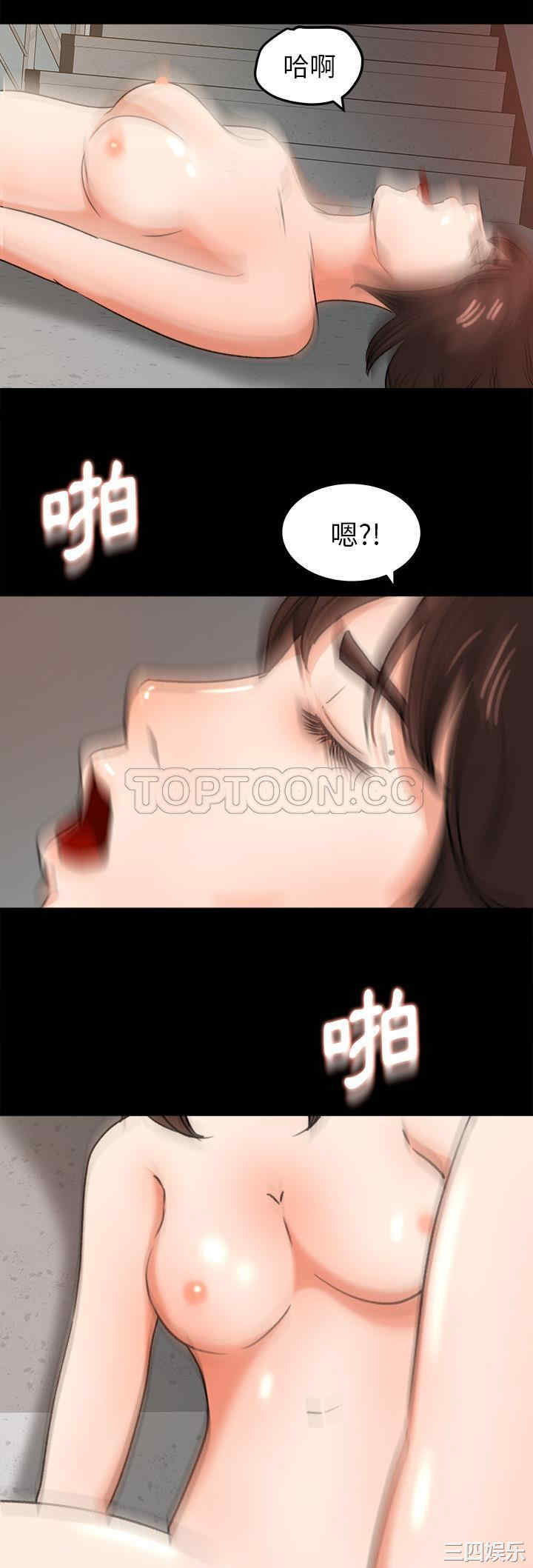 韩国漫画补习班绯闻/褪下青涩韩漫_补习班绯闻/褪下青涩-第27话在线免费阅读-韩国漫画-第27张图片