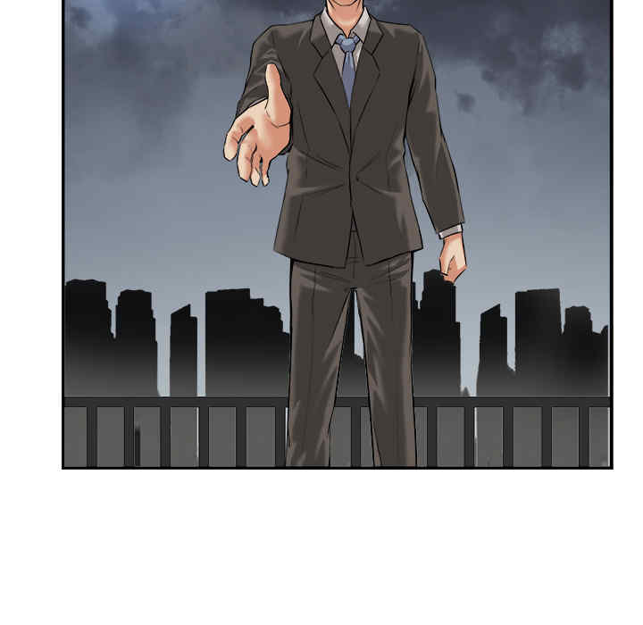 韩国漫画去幸岛韩漫_去幸岛-第15话在线免费阅读-韩国漫画-第36张图片