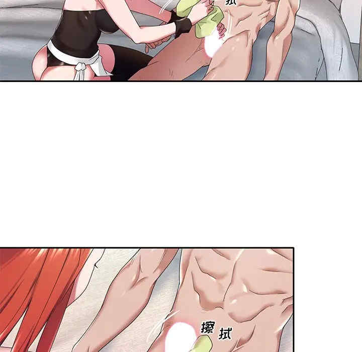 韩国漫画特殊佣人/我的专属管家韩漫_特殊佣人/我的专属管家-第10话在线免费阅读-韩国漫画-第69张图片