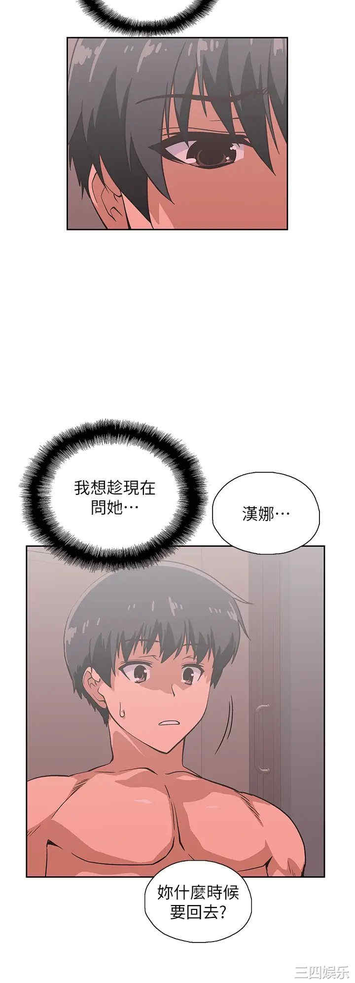 韩国漫画韩漫_梦幻速食店-第37话在线免费阅读-韩国漫画-第28张图片