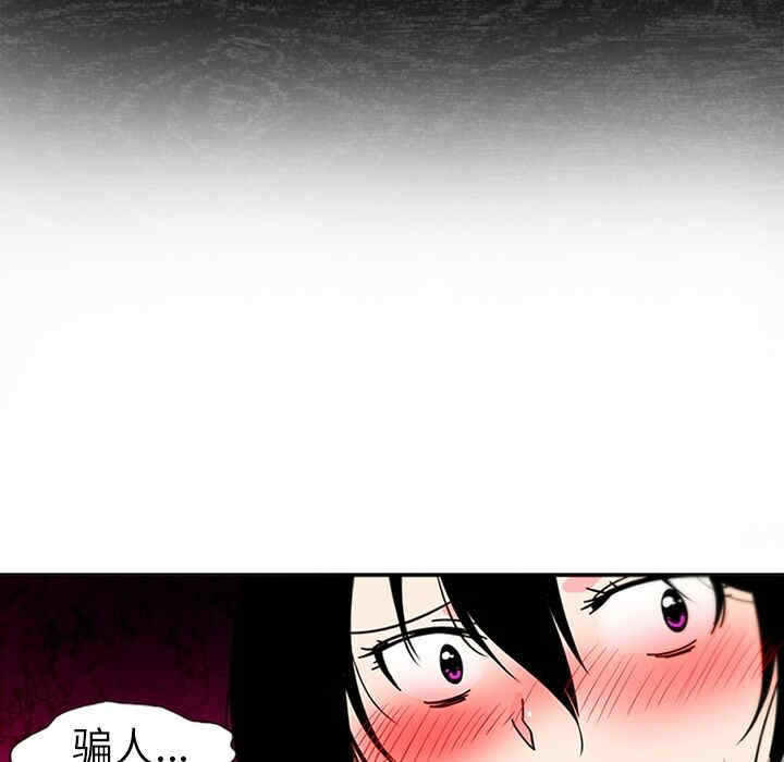 韩国漫画巧手妇产科韩漫_巧手妇产科-第8话在线免费阅读-韩国漫画-第39张图片