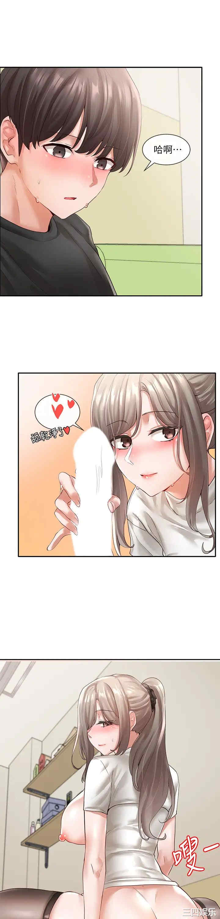 韩国漫画韩漫_社团学姐-第61话在线免费阅读-韩国漫画-第19张图片