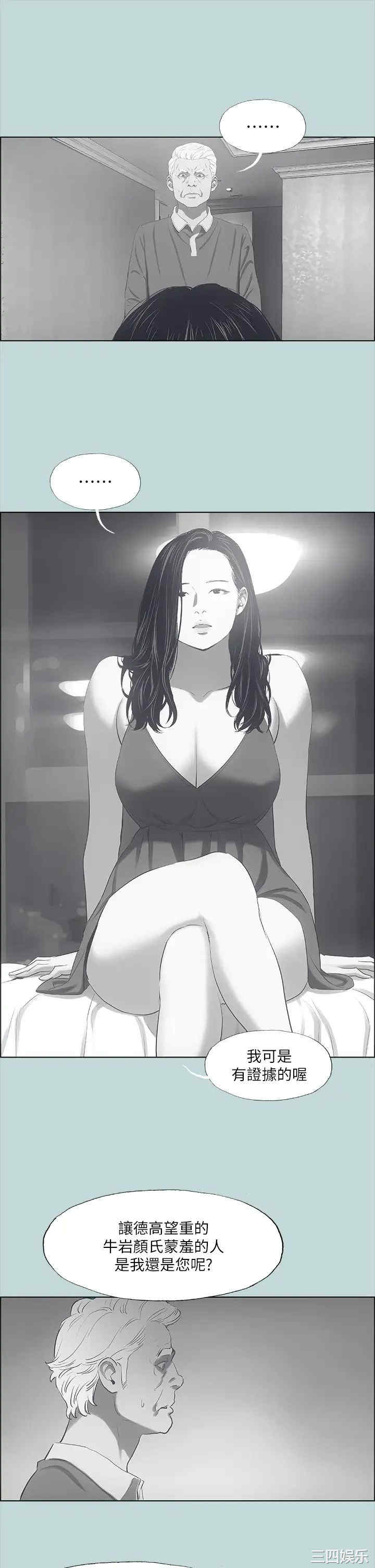 韩国漫画韩漫_纵夏夜之梦-第99话在线免费阅读-韩国漫画-第26张图片