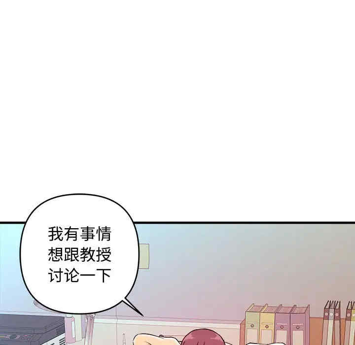 韩国漫画沉重的学分韩漫_沉重的学分-第4话在线免费阅读-韩国漫画-第9张图片