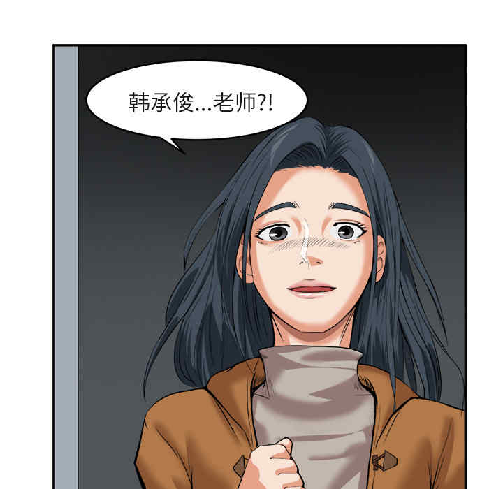 韩国漫画去幸岛韩漫_去幸岛-第15话在线免费阅读-韩国漫画-第37张图片