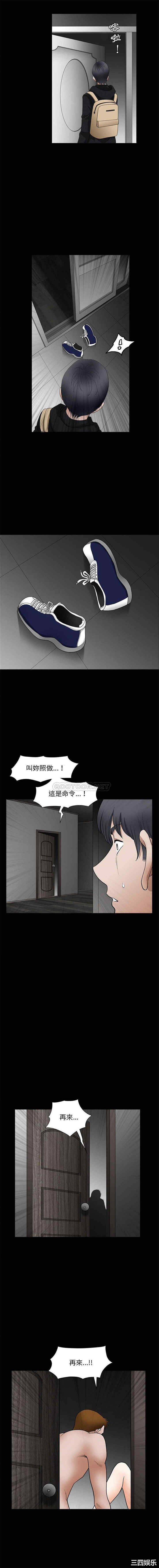 韩国漫画完美人偶韩漫_完美人偶-第30话在线免费阅读-韩国漫画-第13张图片