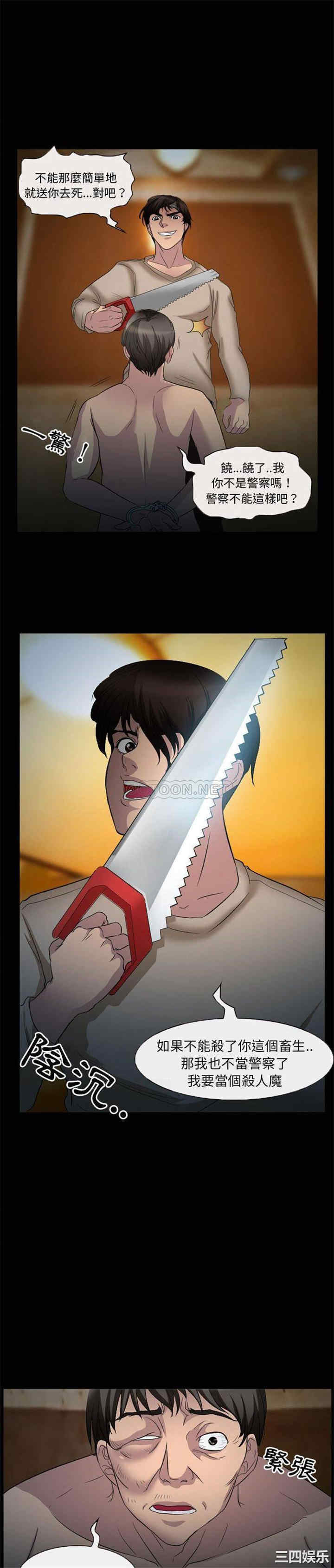 韩国漫画得不到邀请的回忆/不愿勾起的回忆韩漫_得不到邀请的回忆/不愿勾起的回忆-第34话在线免费阅读-韩国漫画-第11张图片