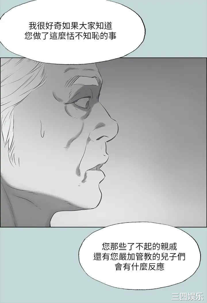 韩国漫画韩漫_纵夏夜之梦-第99话在线免费阅读-韩国漫画-第27张图片
