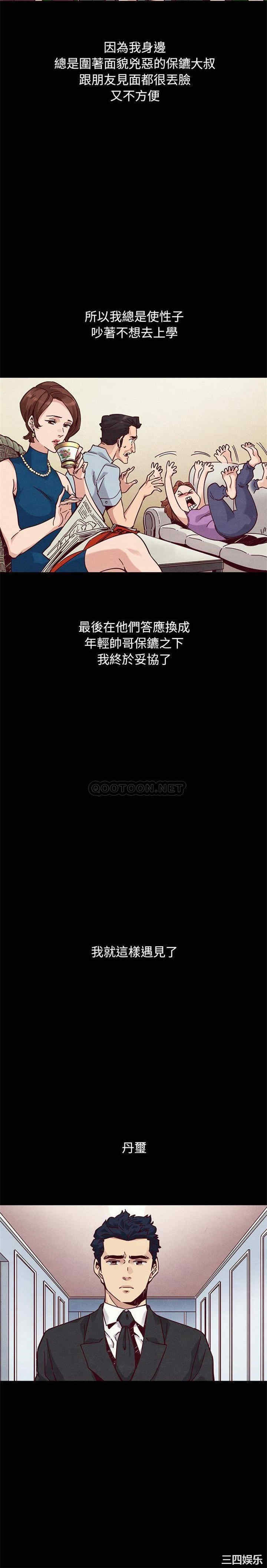 韩国漫画坏血/沉沦韩漫_坏血/沉沦-第51话在线免费阅读-韩国漫画-第26张图片
