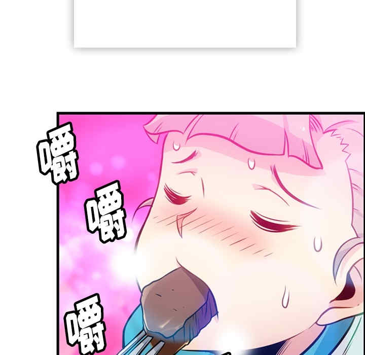 韩国漫画如此可爱的间谍韩漫_如此可爱的间谍-第13话在线免费阅读-韩国漫画-第85张图片