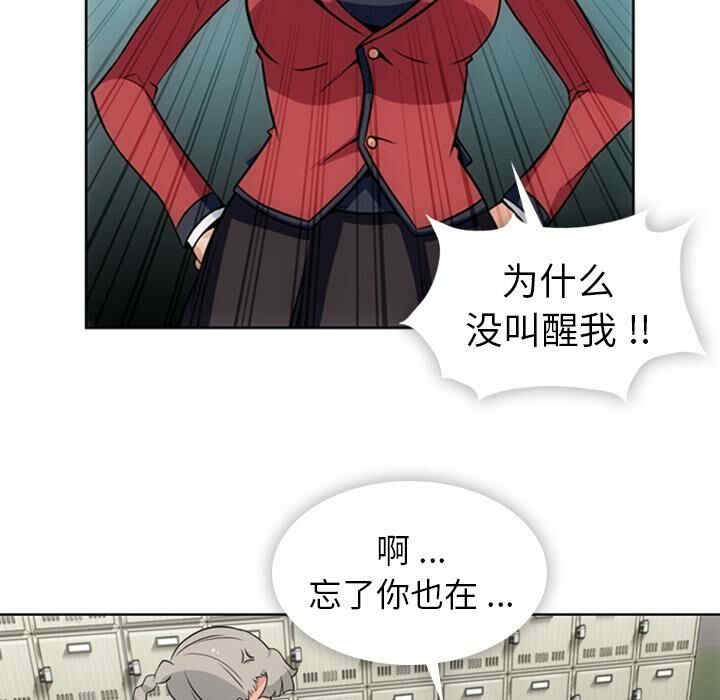 韩国漫画如此可爱的间谍韩漫_如此可爱的间谍-第24话在线免费阅读-韩国漫画-第6张图片