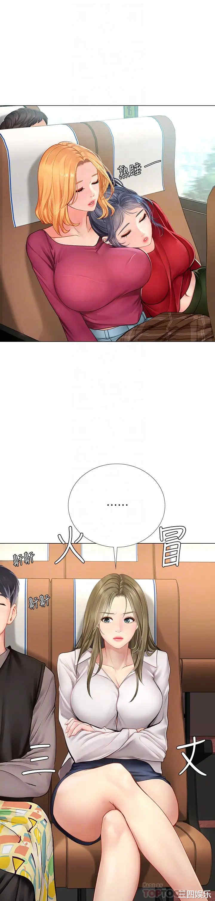 韩国漫画韩漫_享乐补习街-第92话在线免费阅读-韩国漫画-第10张图片