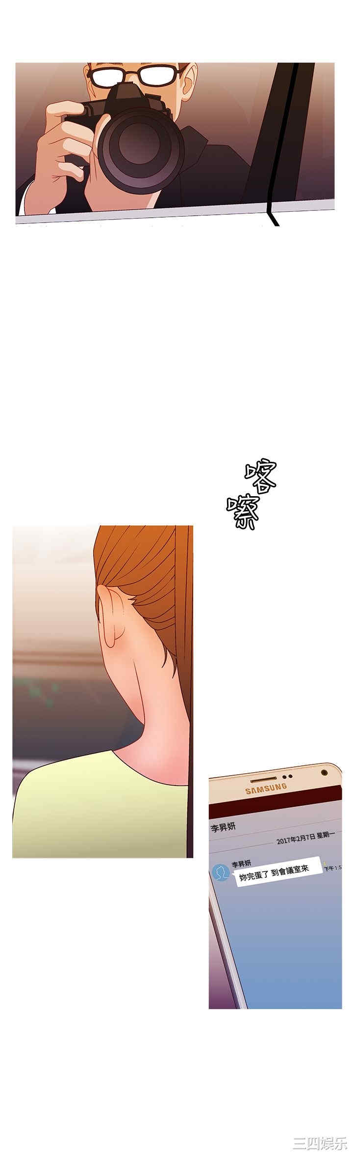 韩国漫画white girl韩漫_white girl-第27话在线免费阅读-韩国漫画-第20张图片