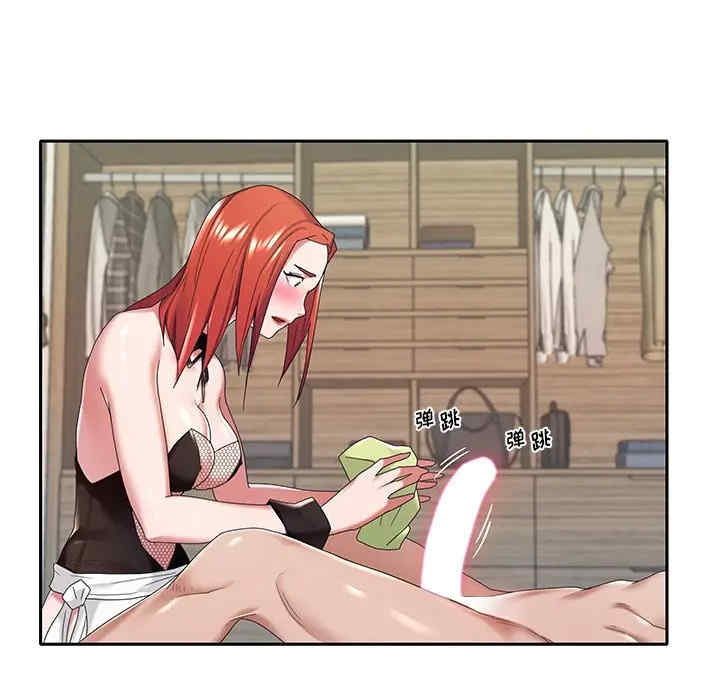 韩国漫画特殊佣人/我的专属管家韩漫_特殊佣人/我的专属管家-第10话在线免费阅读-韩国漫画-第75张图片