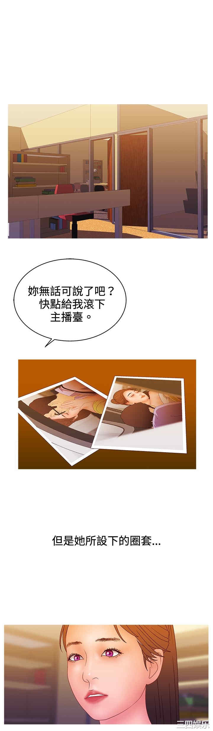 韩国漫画white girl韩漫_white girl-第27话在线免费阅读-韩国漫画-第21张图片