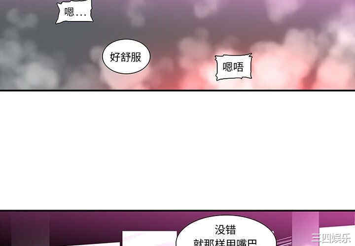 韩国漫画巧手妇产科韩漫_巧手妇产科-第15话在线免费阅读-韩国漫画-第4张图片