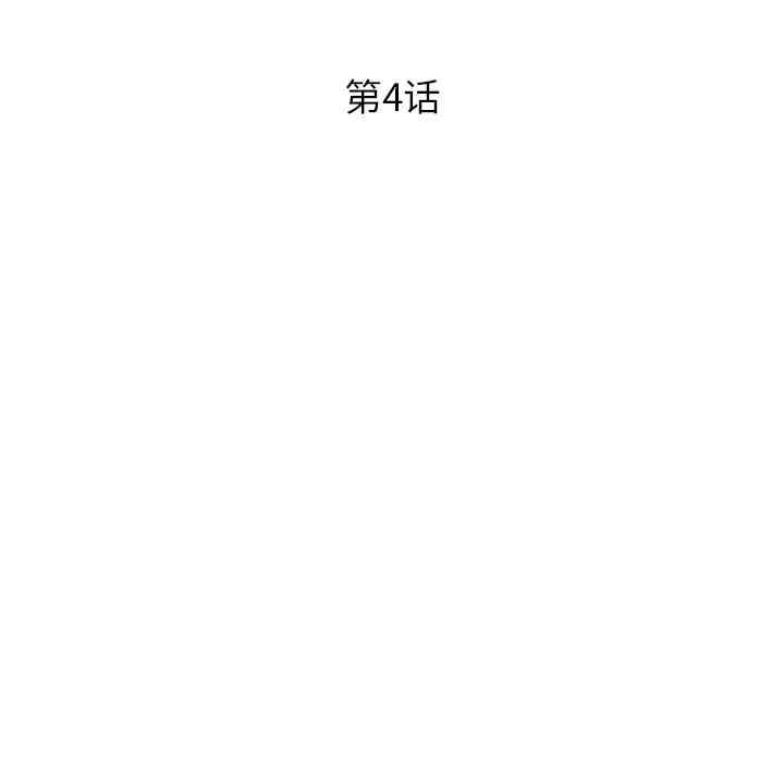 韩国漫画沉重的学分韩漫_沉重的学分-第4话在线免费阅读-韩国漫画-第13张图片