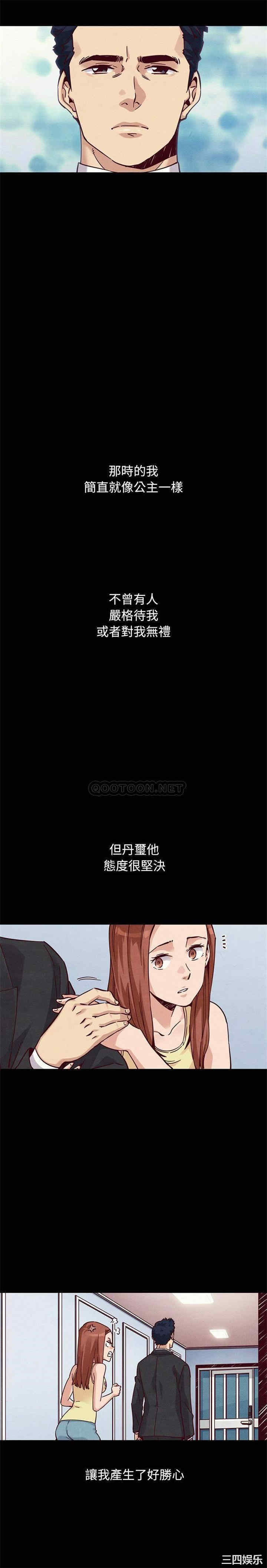 韩国漫画坏血/沉沦韩漫_坏血/沉沦-第51话在线免费阅读-韩国漫画-第28张图片