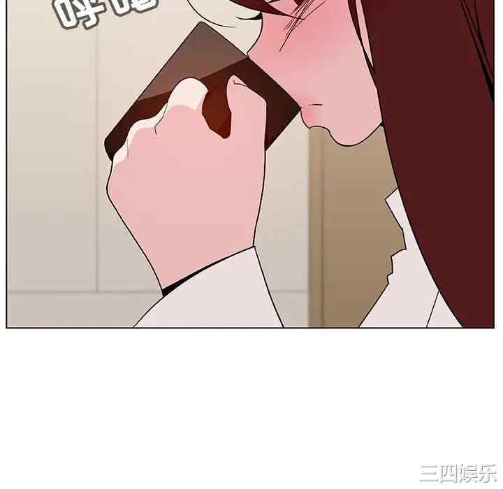韩国漫画与上司的密约/秘密合约韩漫_与上司的密约/秘密合约-第36话在线免费阅读-韩国漫画-第118张图片