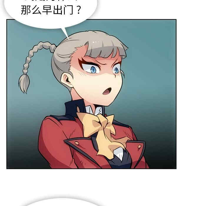 韩国漫画如此可爱的间谍韩漫_如此可爱的间谍-第24话在线免费阅读-韩国漫画-第8张图片