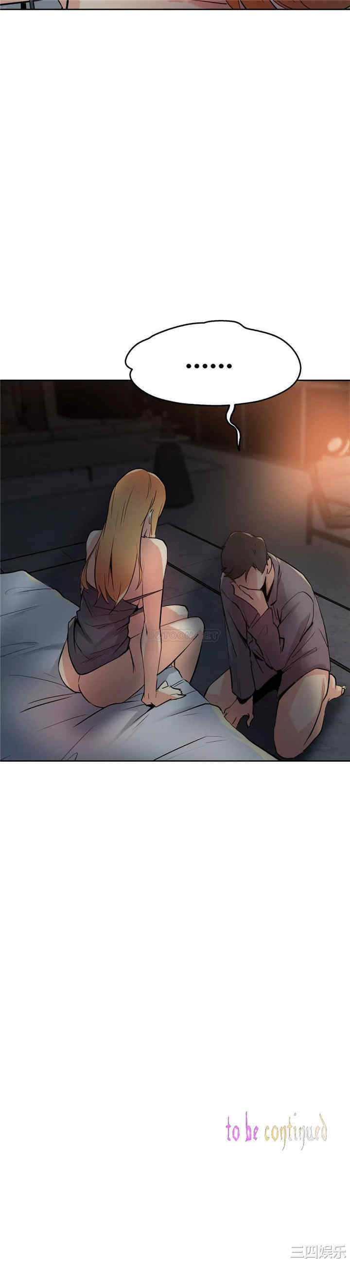 韩国漫画废弃章节韩漫_代理部-第23话q在线免费阅读-韩国漫画-第22张图片