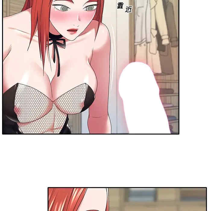 韩国漫画特殊佣人/我的专属管家韩漫_特殊佣人/我的专属管家-第10话在线免费阅读-韩国漫画-第79张图片