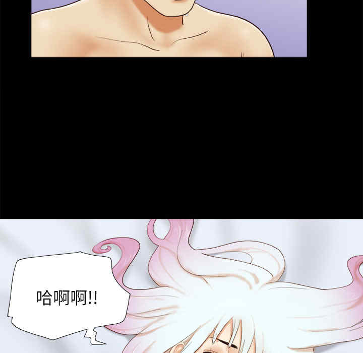 韩国漫画三人行韩漫_三人行-第24话在线免费阅读-韩国漫画-第53张图片