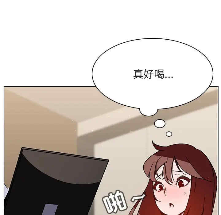 韩国漫画与上司的密约/秘密合约韩漫_与上司的密约/秘密合约-第36话在线免费阅读-韩国漫画-第119张图片