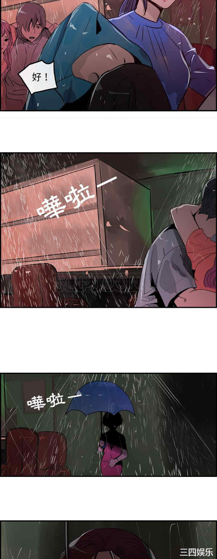 韩国漫画任何小姐韩漫_任何小姐-第22话在线免费阅读-韩国漫画-第27张图片