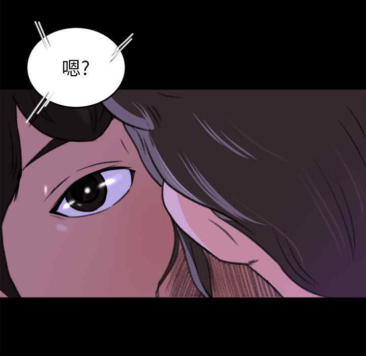 韩国漫画补习班绯闻/褪下青涩韩漫_补习班绯闻/褪下青涩-第15话在线免费阅读-韩国漫画-第90张图片