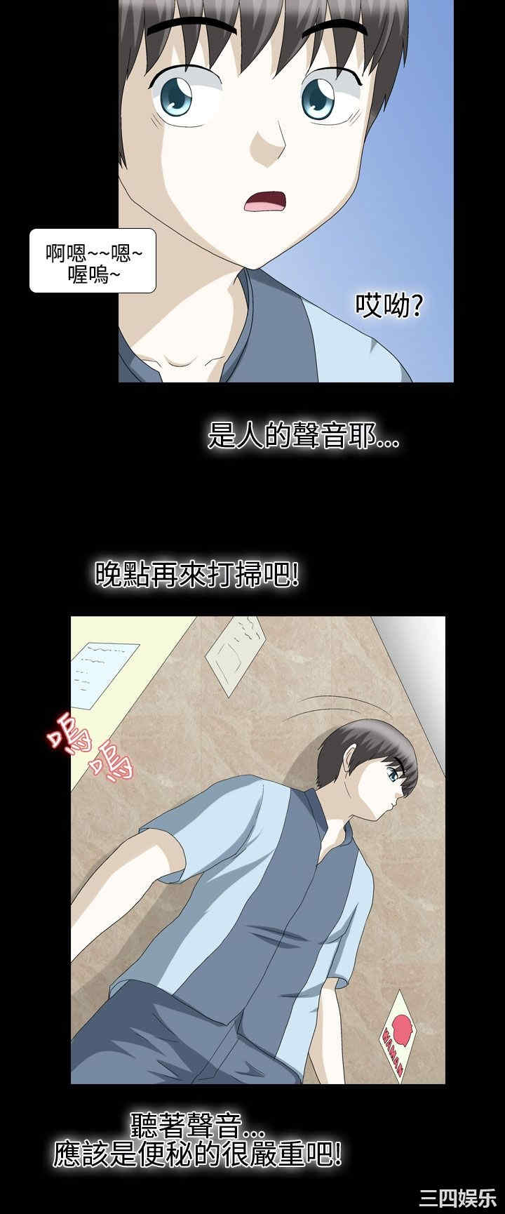 韩国漫画情迷住辧韩漫_情迷住辧-第14话在线免费阅读-韩国漫画-第12张图片