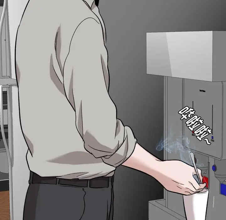 韩国漫画挚友/不单纯友情韩漫_挚友/不单纯友情-第17话在线免费阅读-韩国漫画-第127张图片