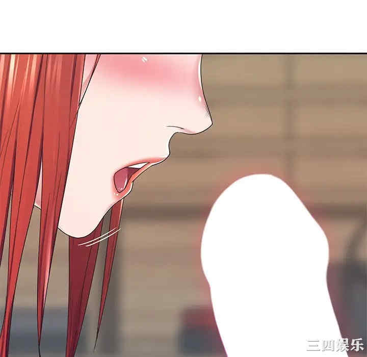 韩国漫画特殊佣人/我的专属管家韩漫_特殊佣人/我的专属管家-第10话在线免费阅读-韩国漫画-第82张图片