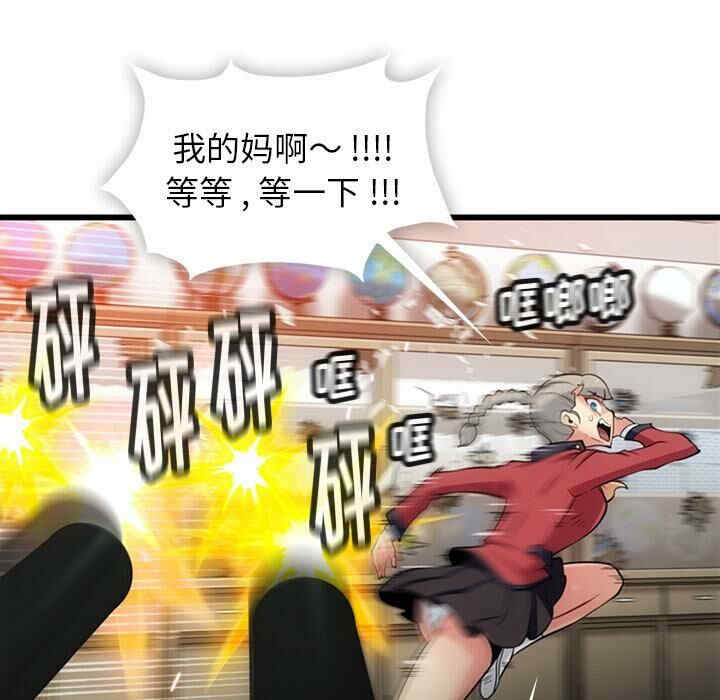 韩国漫画如此可爱的间谍韩漫_如此可爱的间谍-第8话在线免费阅读-韩国漫画-第21张图片
