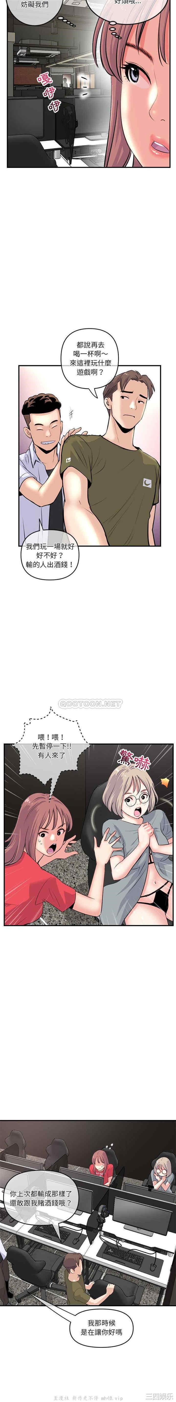 韩国漫画深夜网咖/深夜网吧韩漫_深夜网咖/深夜网吧-第13话在线免费阅读-韩国漫画-第14张图片