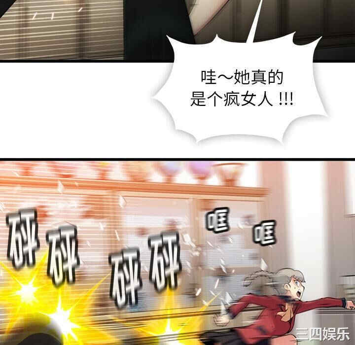 韩国漫画如此可爱的间谍韩漫_如此可爱的间谍-第8话在线免费阅读-韩国漫画-第22张图片