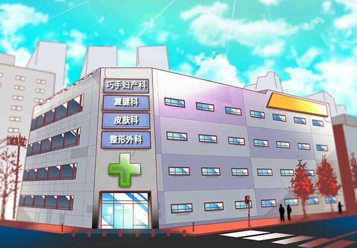 韩国漫画巧手妇产科韩漫_巧手妇产科-第一话在线免费阅读-韩国漫画-第3张图片